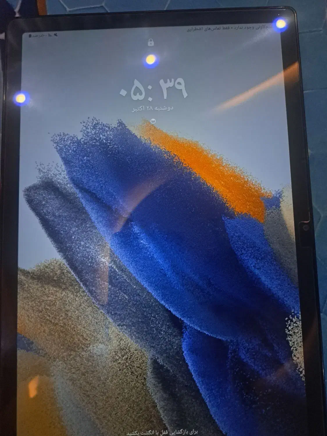 تبلت سامسونگ A8 X205 ،حافظه 64 ، رم 4 گیگابایت|تبلت|اندیشه, اندیشه فاز ۴|دیوار