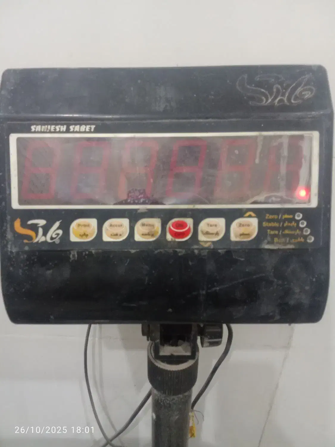 باسکول500کیلویی صفحه استیل فروشی|فروشگاه و مغازه|مشهد, همت آباد|دیوار