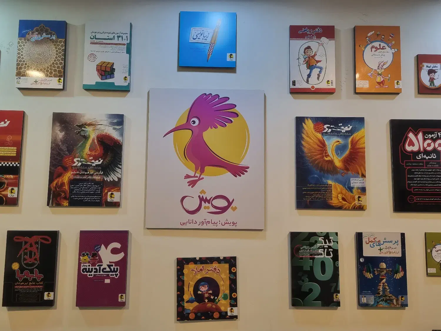 آبدارچی|استخدام سرایداری و نظافت|تهران, فلسطین (میدان انقلاب)|دیوار