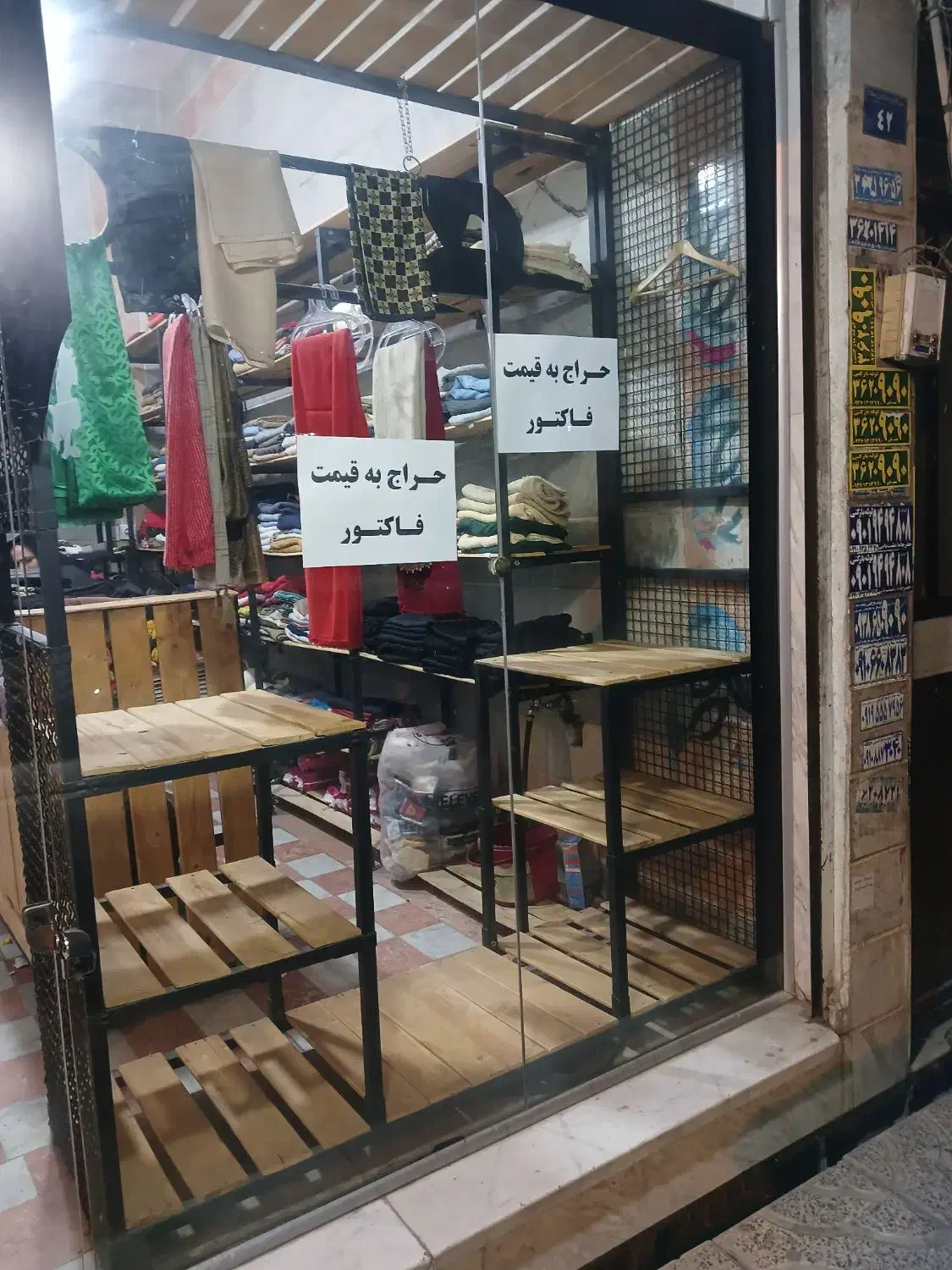 ویترین مغازه کامل|فروشگاه و مغازه|مشکین‌دشت, |دیوار