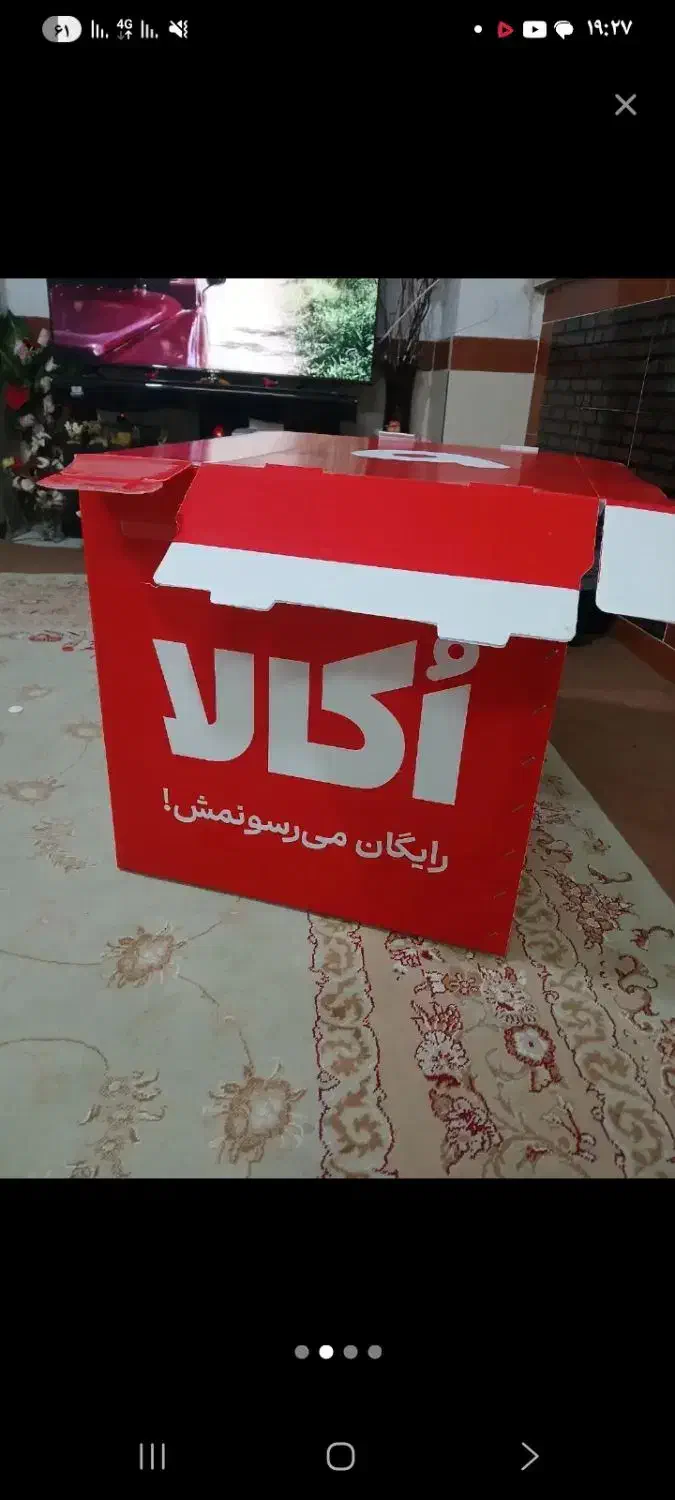 باکس|لوازم التحریر|مشهد, طبرسی شمالی|دیوار