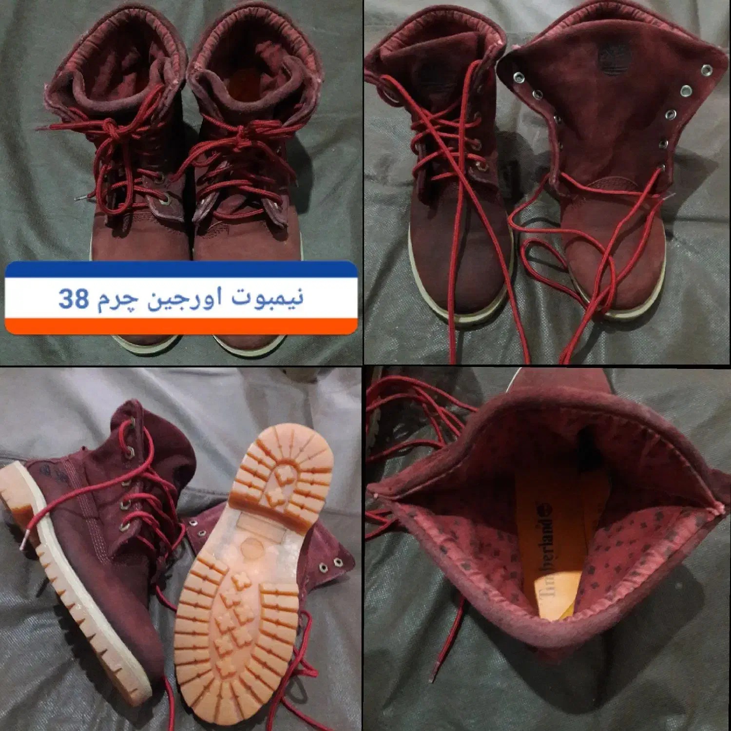 کتانیای اصل  و نیم بوت|کیف، کفش، کمربند|اردبیل, |دیوار