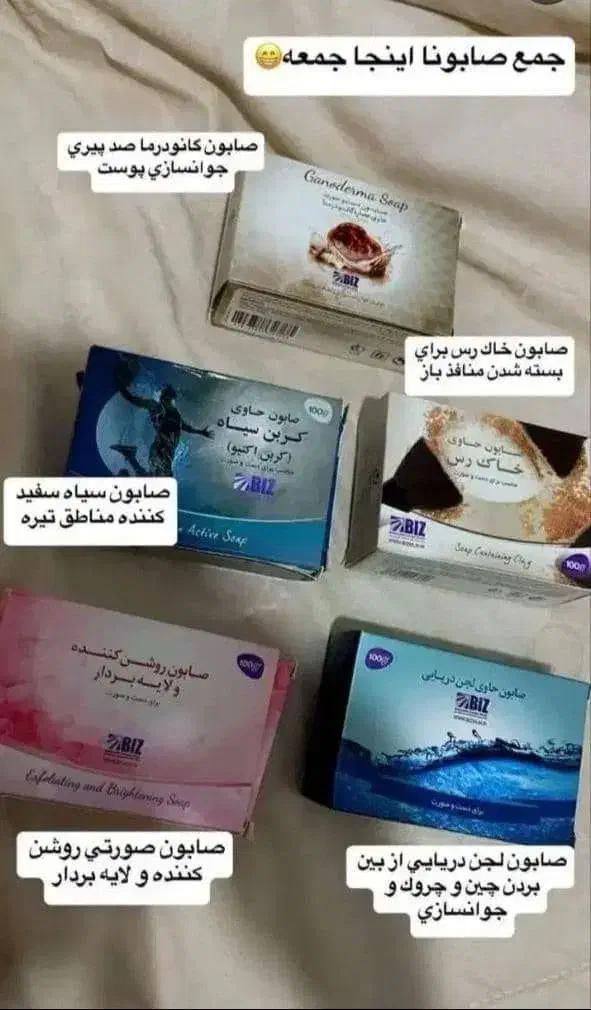 محصولات همه برند آرایشی و بهداشتی|آرایشی، بهداشتی، درمانی|کرمان, |دیوار