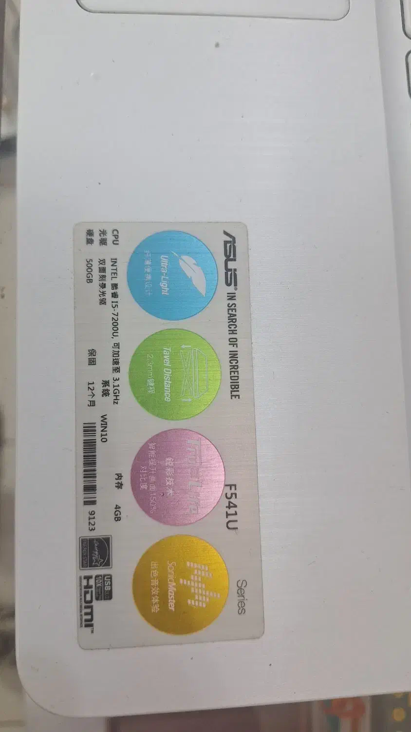 گوشی|رایانه همراه|دزفول, |دیوار