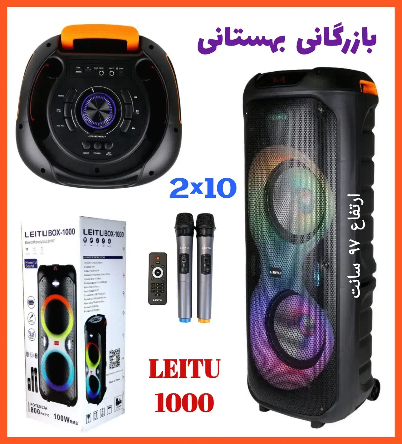 اسپیکر لیتو 1100|سیستم صوتی خانگی|ارومیه, |دیوار
