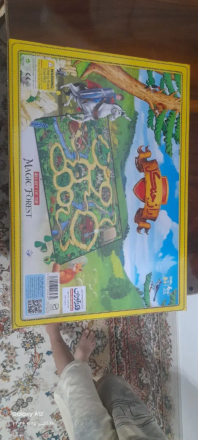 بازی فکری دو عدد|اسباب‌‌بازی|بندر انزلی, آذربایجان|دیوار