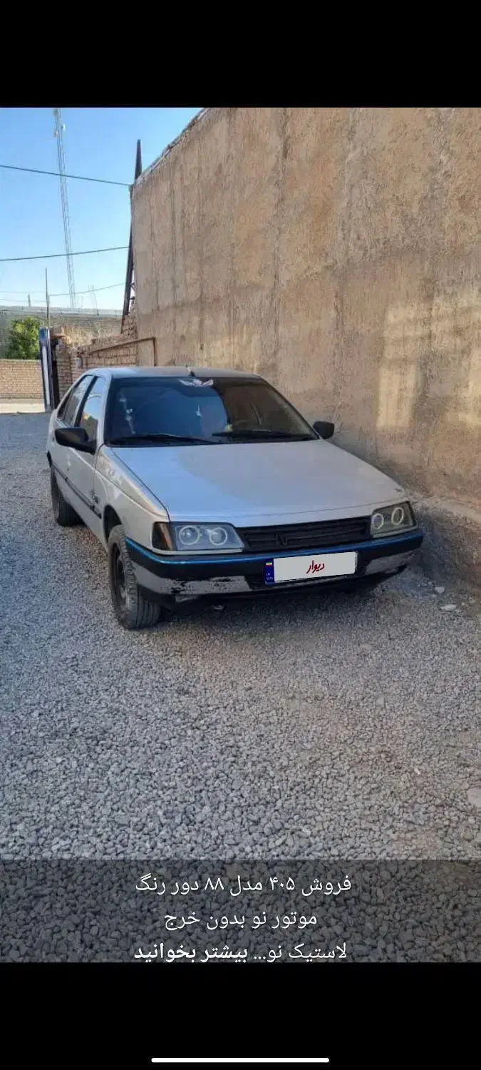 ۴۰۵ مدل ۸۸|خودرو سواری و وانت|ارسنجان, |دیوار