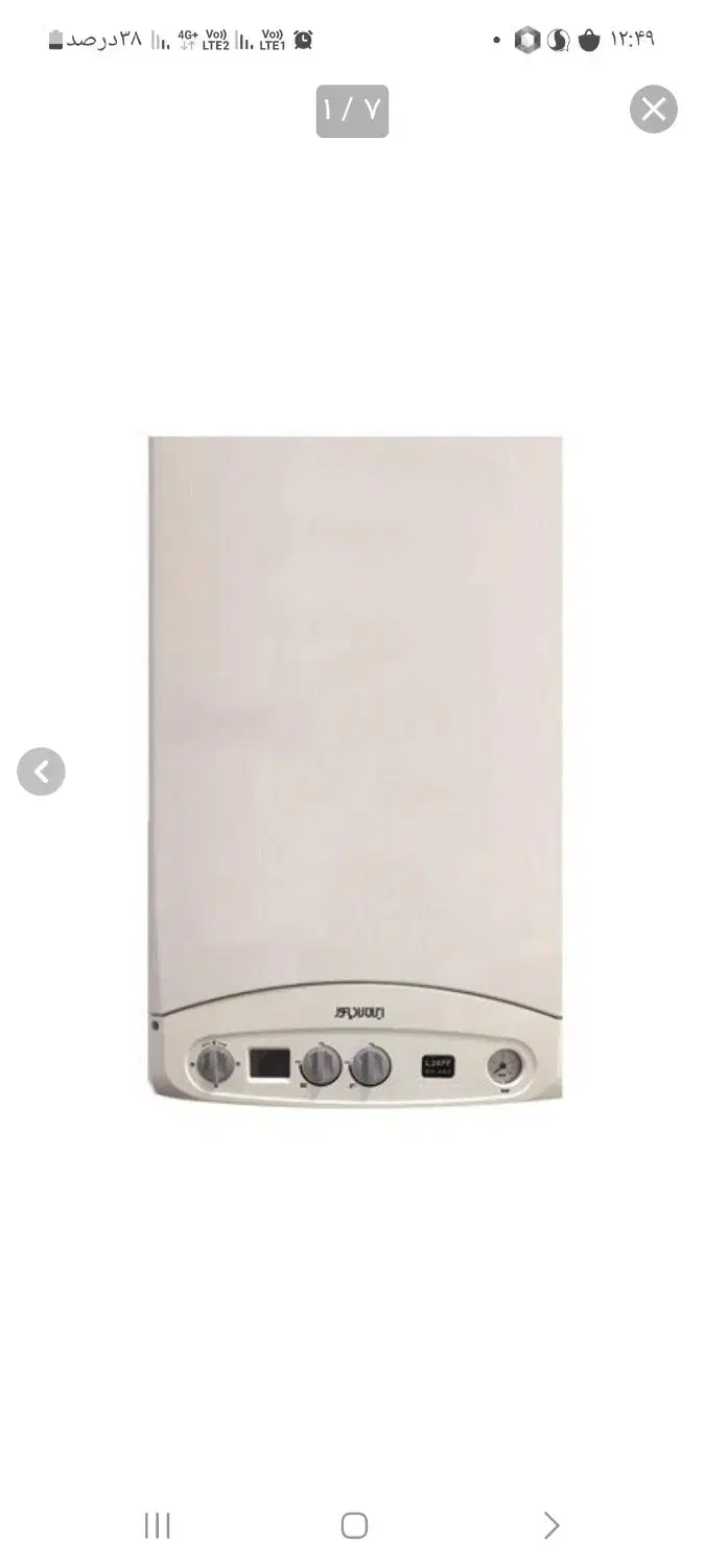 تعمیرات تخصصی پکیج در محل|خدمات پیشه و مهارت|نیشابور, هفده شهریور|دیوار