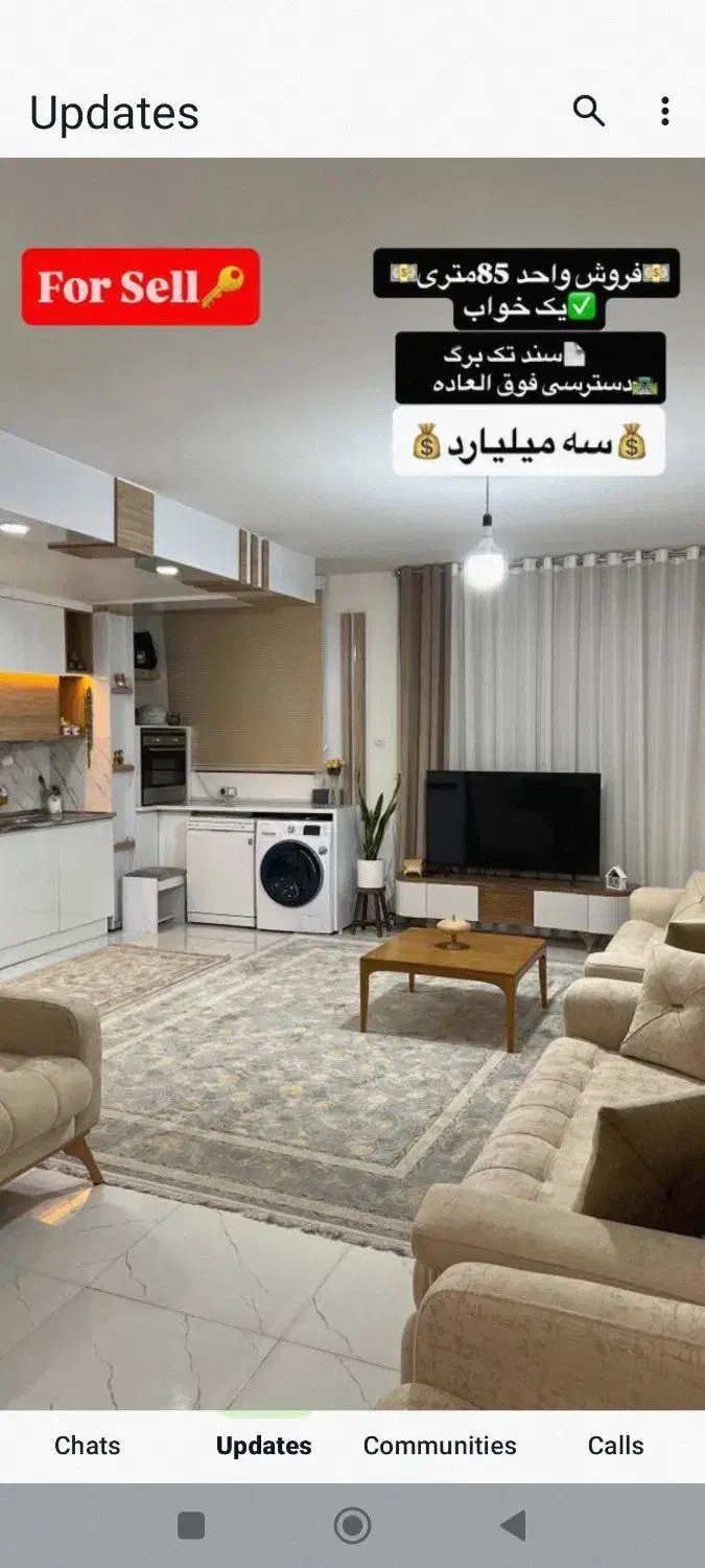 فروش آپارتمان با موقعیت عالی|فروش آپارتمان|مرودشت, بیست متری بیمارستان|دیوار