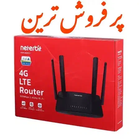 مودم سیمکارتی neterbit m920|مودم و تجهیزات شبکه|خرمآباد, |دیوار