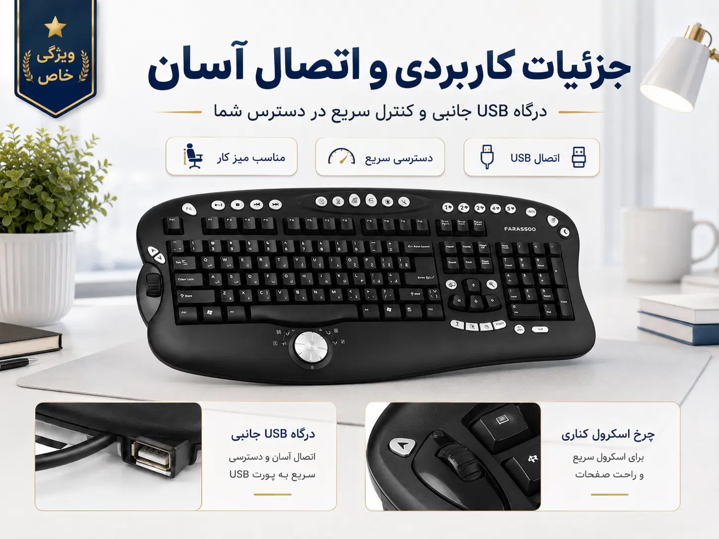 10 عدد کیبورد حرفهای فراسو مدل FCR-8900 - درحد نو|قطعات و لوازم جانبی رایانه|تهران, بوستان سرخه حصار|دیوار