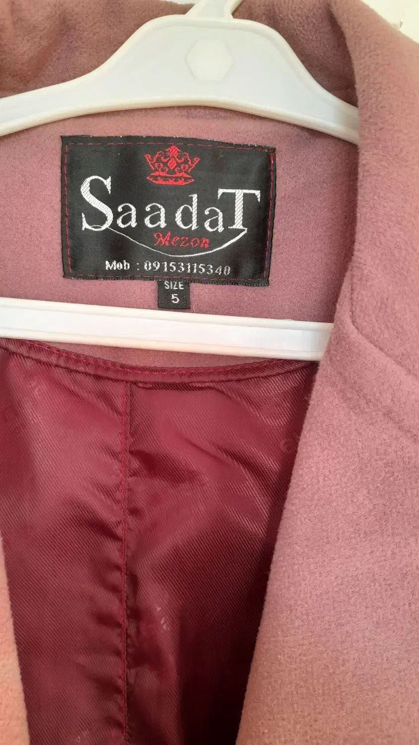 پالتو|لباس|مشهد, هفده شهریور|دیوار