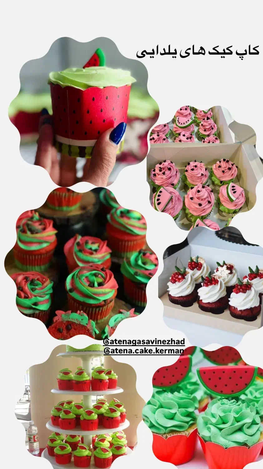 انواع کیک و کوکی و آیتم های یلدایی|خدمات پذیرایی، مراسم|کرمان, |دیوار