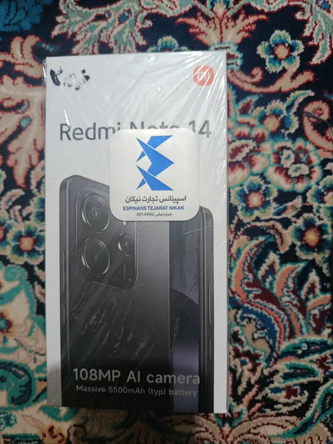 نوت 14|موبایل|ینقاق, |دیوار