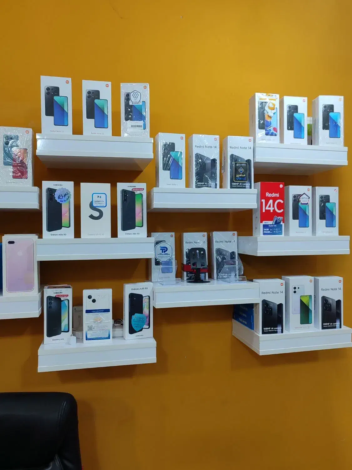 موبایل امین|موبایل|خرم‌آباد, |دیوار