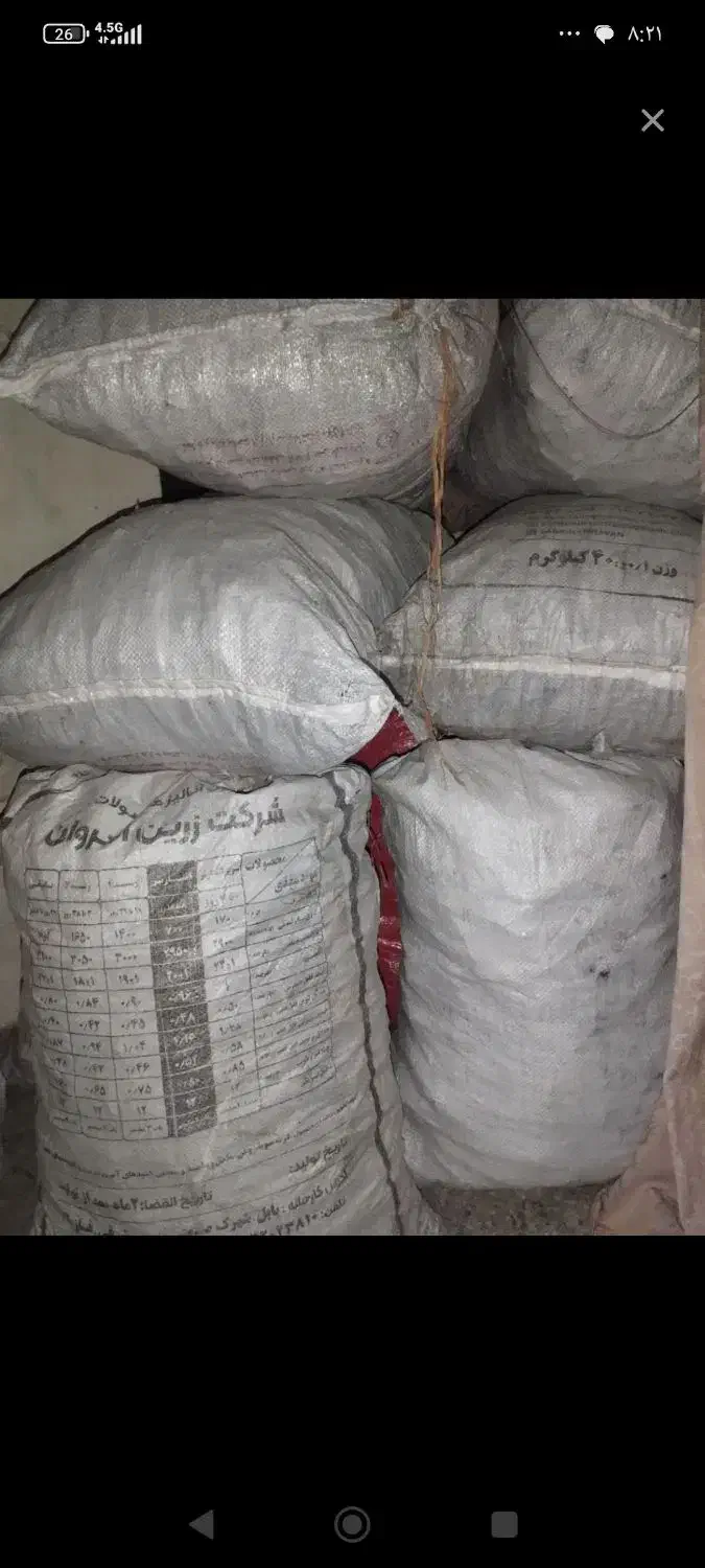 زغال|مصالح و تجهیزات ساختمان|باغ ملک, |دیوار