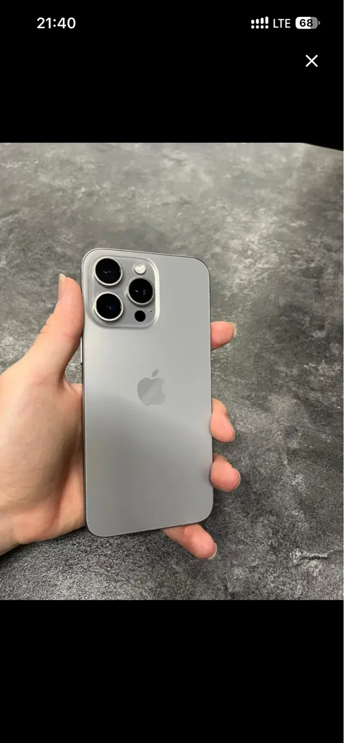 iPhone 15 Pro max|موبایل|تهران, فردوسی|دیوار