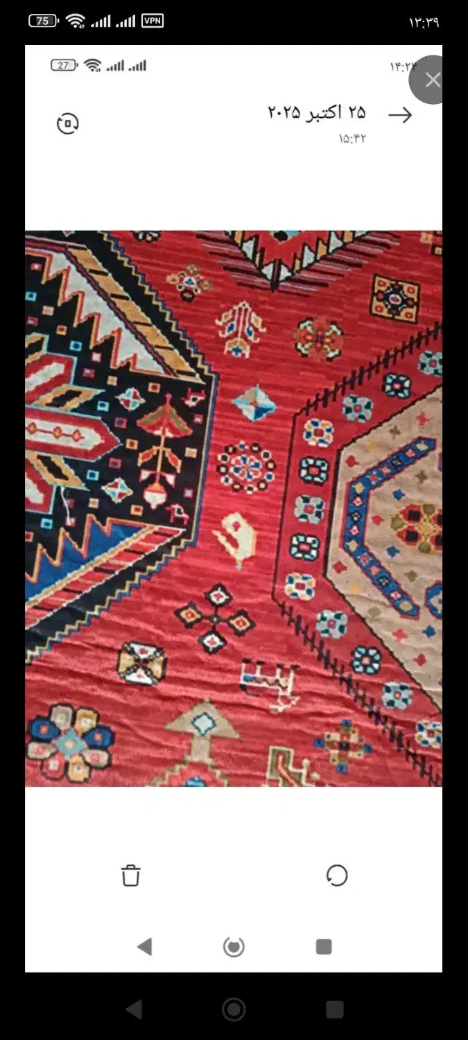 قالیچه|فرش|دورود, |دیوار