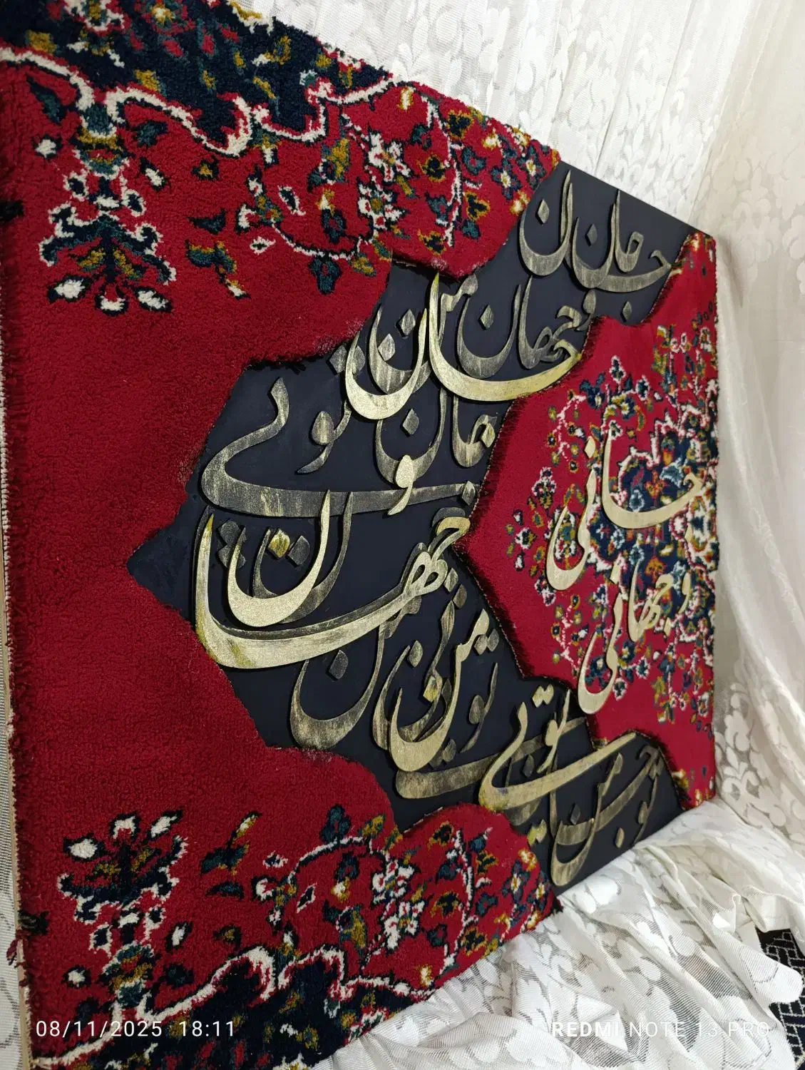 تابلوی کالیگرافی مدرن|تابلو، نقاشی، عکس|مشهد, سراب|دیوار