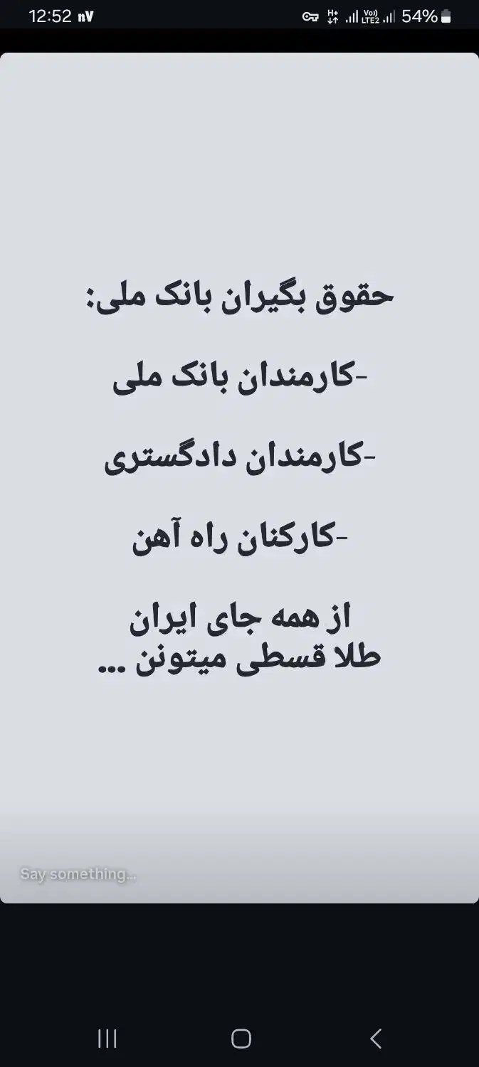 طلا دم قسط ۱۲ ماهه|جواهرات|اهواز, حصیرآباد|دیوار