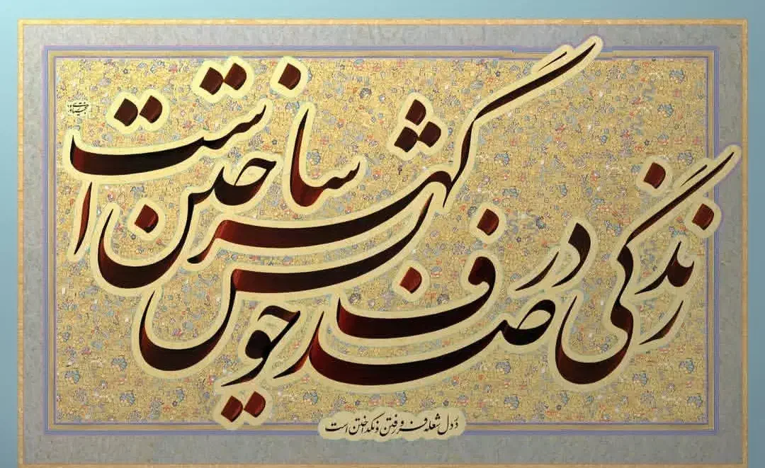 فرصت استثنایی برای هنرمندشدن شما ( خوشنویس شو)|خدمات آموزشی|بندرعباس, |دیوار