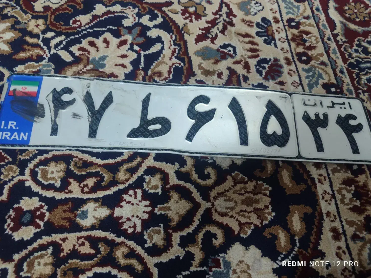 مفقودی پلاک|اشیا|بندر ماهشهر, |دیوار