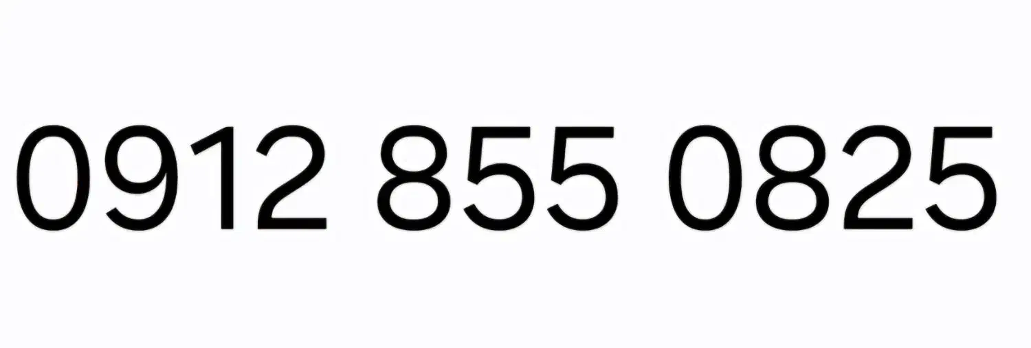 سیمکارت  رند کد8|سیم‌کارت|ساوه, |دیوار