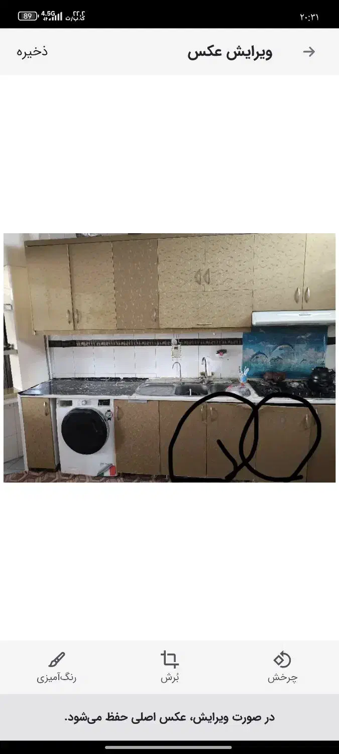 کابینت های گلاس|مصالح و تجهیزات ساختمان|رضویه, |دیوار