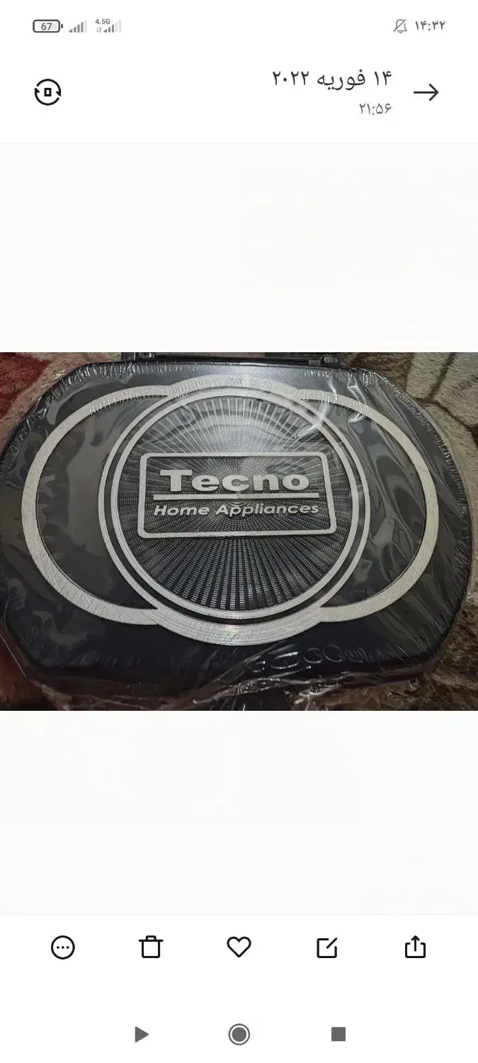 سرخ کن و تابه گریل|ظروف پخت‌وپز|جهرم, |دیوار