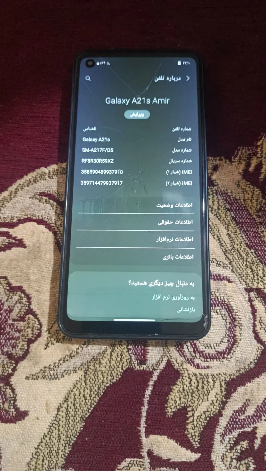 Galaxy A21s Amir|موبایل|رضویه, |دیوار