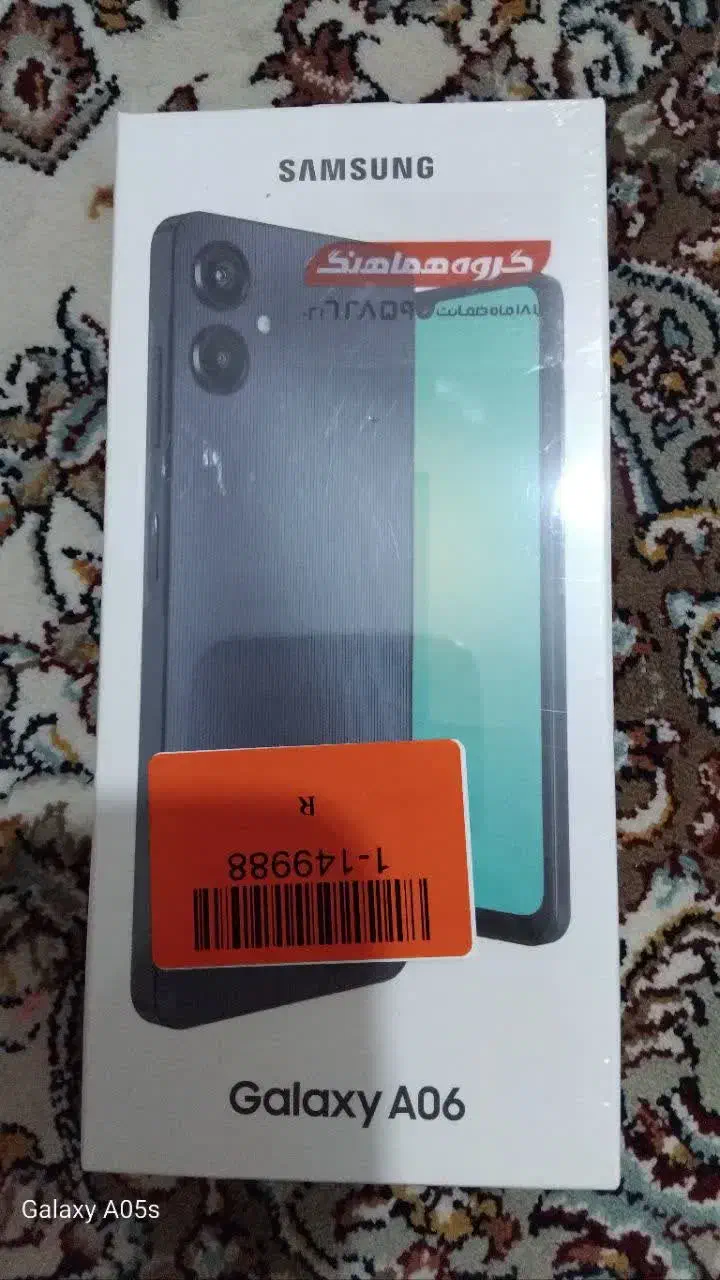 سامسونگa06|موبایل|تهران, پونک|دیوار