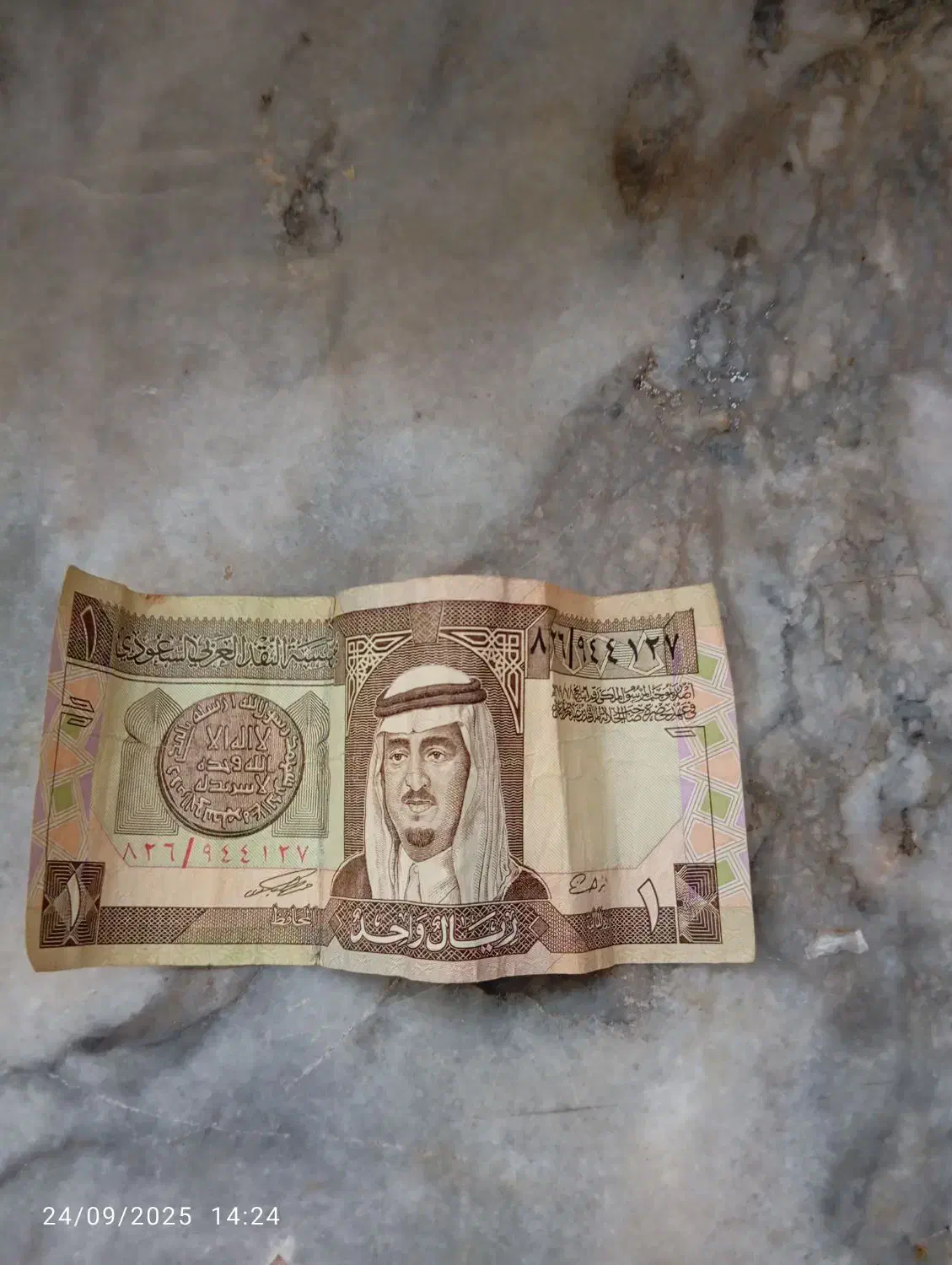 اسکناس عربستان قدیمی کمیاب|کلکسیون سکه، تمبر، اسکناس|قم, آذر (نکویی)|دیوار