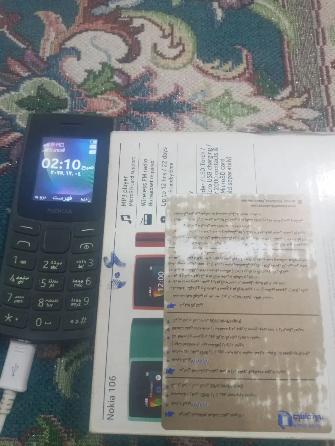 گوشی|موبایل|قزوین, |دیوار