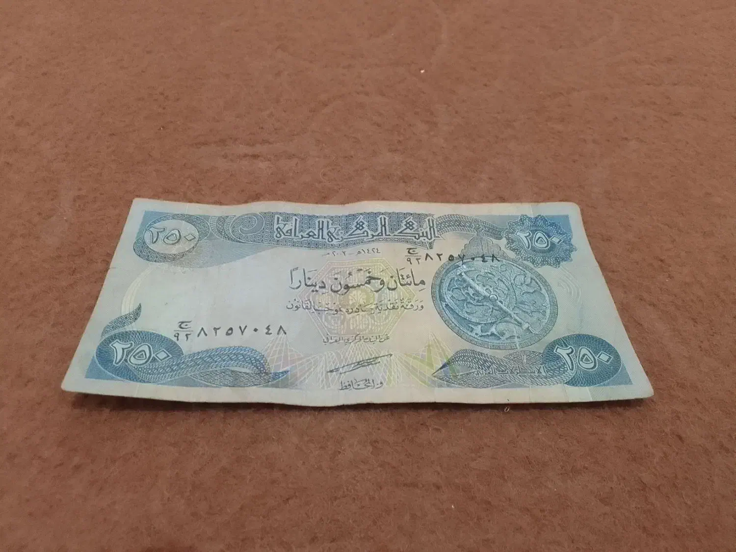 اسکناس وسنگ کلکسیونی|کلکسیون سکه، تمبر، اسکناس|آزادشهر, |دیوار