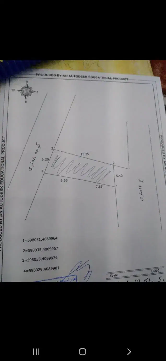 خانه ویلایی ۹۲ متری|فروش خانه و ویلا|میاندوآب, |دیوار