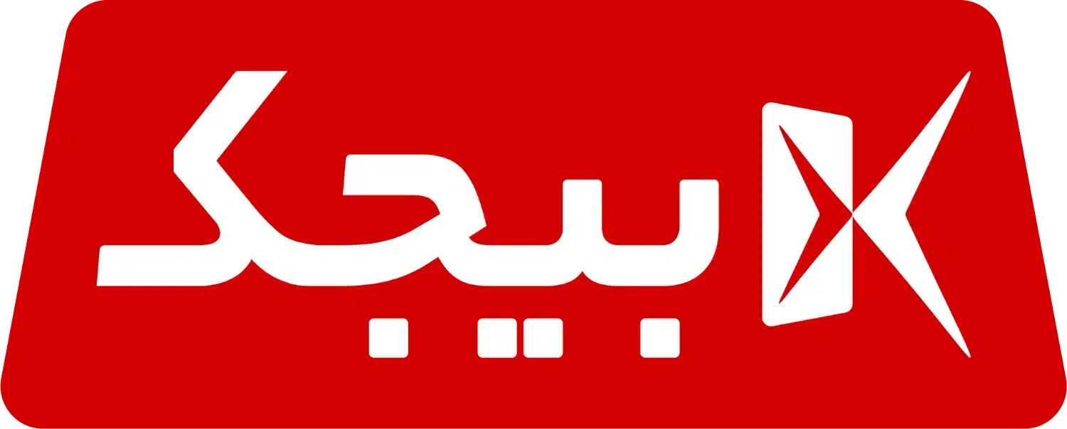 حمل بار بین‌شهری با سامانه بیجک، ارسال درب به درب|خدمات حمل و نقل|تهران, شهرک بعثت|دیوار