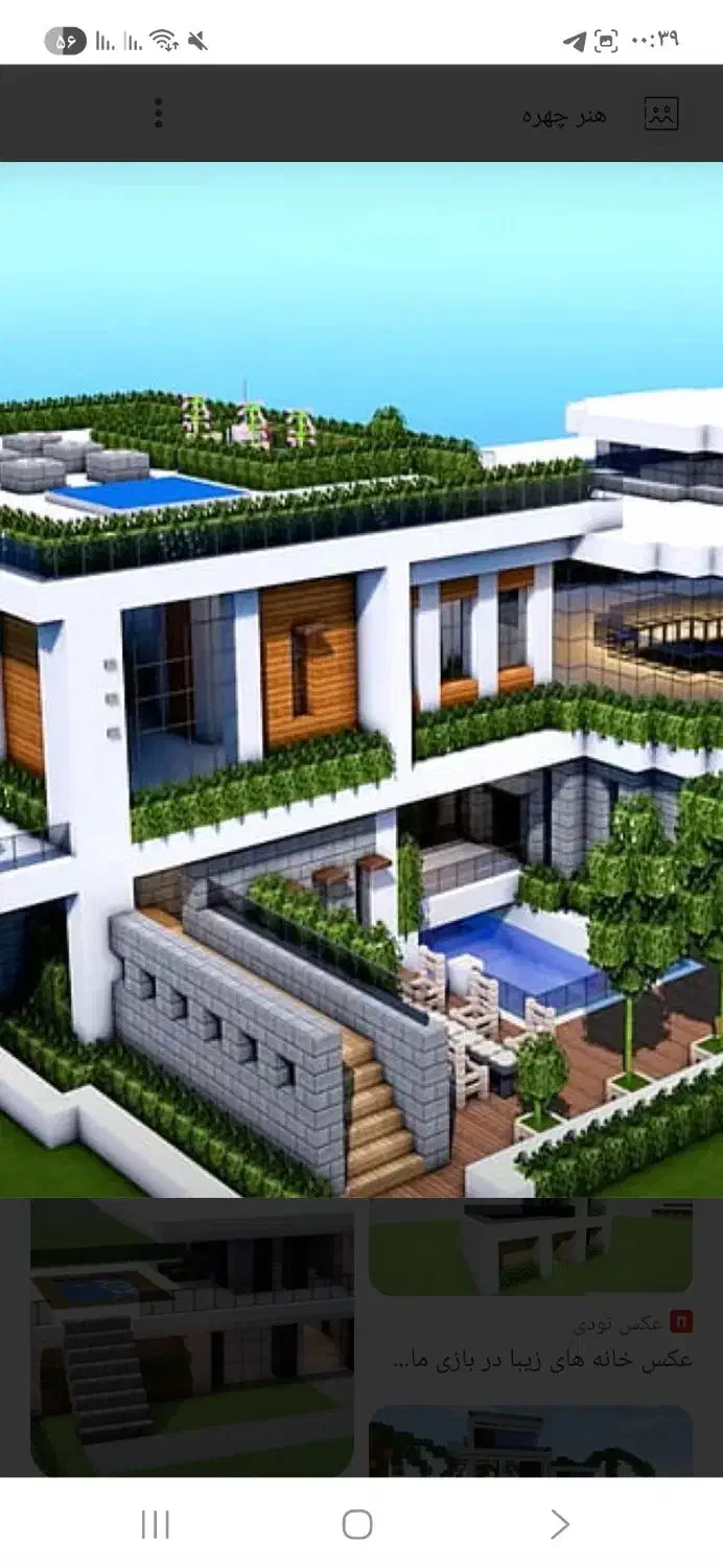 ویلای  بر خیایان مهدیه ۲۳۸ متر دو طبقه|فروش خانه و ویلا|قروه, |دیوار