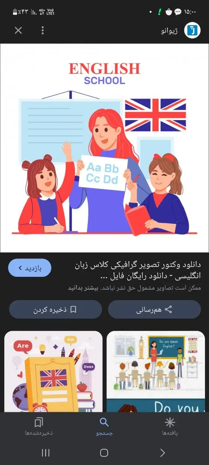 دوره های تربیت مدرس زبان انگیسی|خدمات آموزشی|بندر ماهشهر, |دیوار