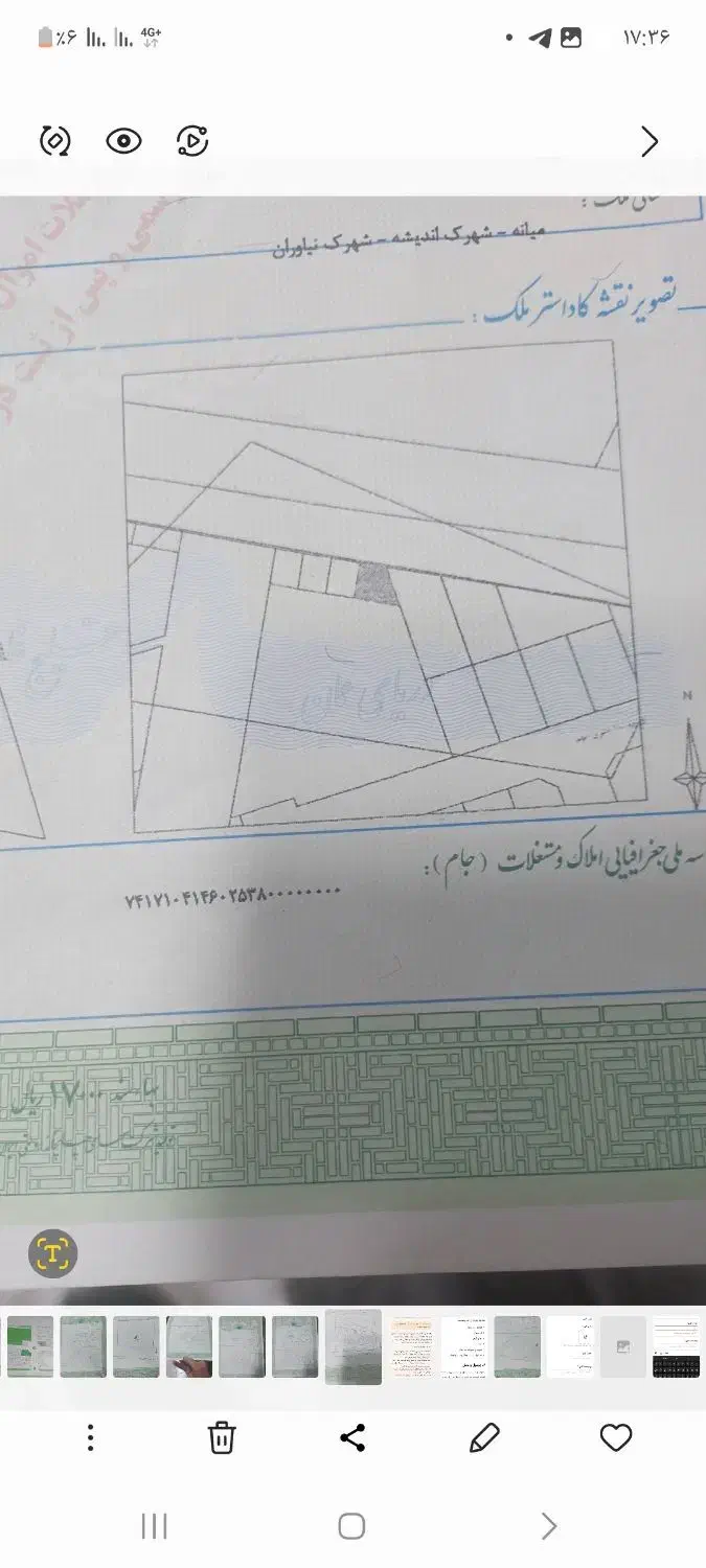 مغازه تجاری اندیشه شهرک نیاوران خیابان ۲۶ متری|فروش مغازه و غرفه|میانه, |دیوار