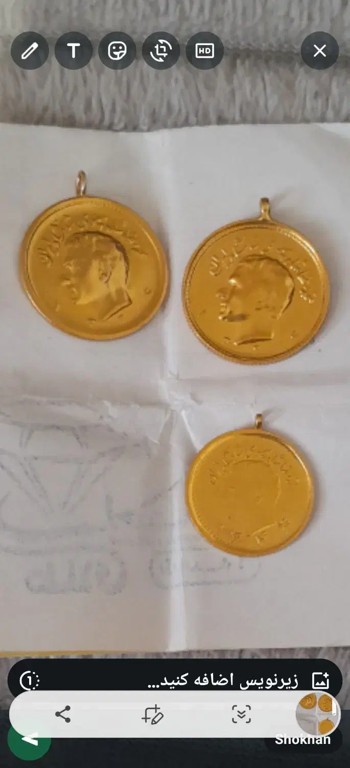 طلای ۲۲ عیار|جواهرات|سقز, |دیوار