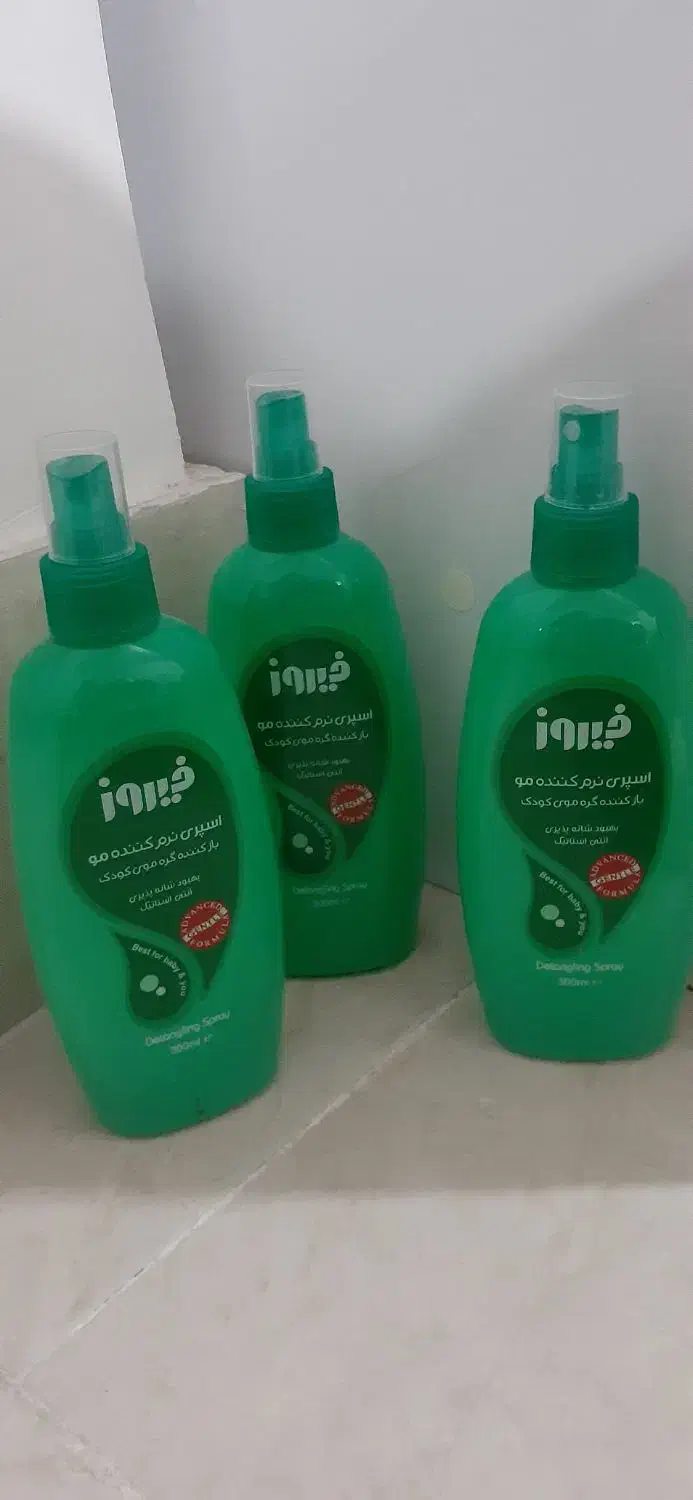 سه عدد اسپری نرمکننده مو کودک و بزرگسال|آرایشی، بهداشتی، درمانی|گنبد کاووس, |دیوار