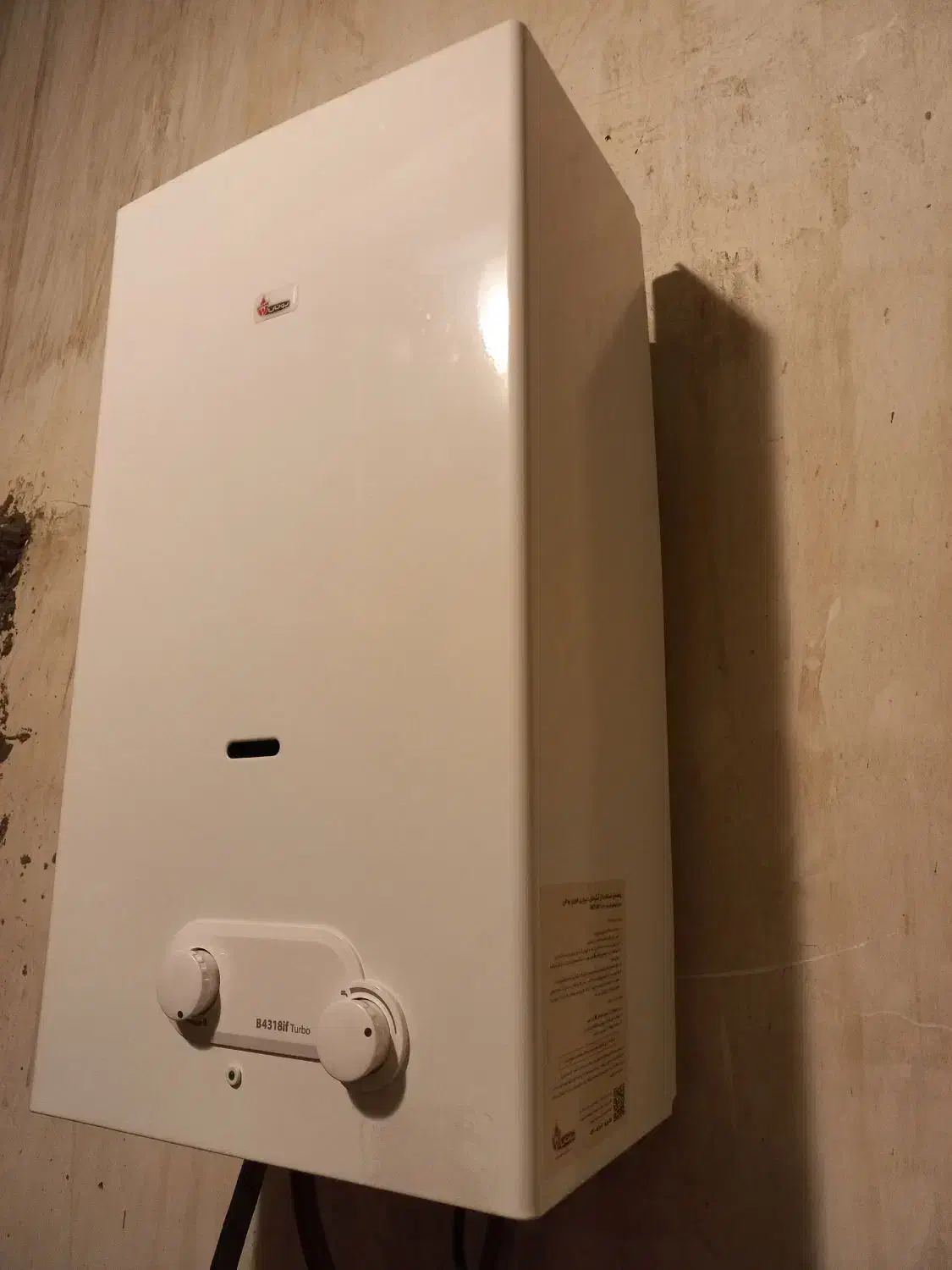 آبگرمکن دیواری بوتان مدل B4318 if turbo|آبگرمکن، پکیج، شوفاژ|ارومیه, |دیوار