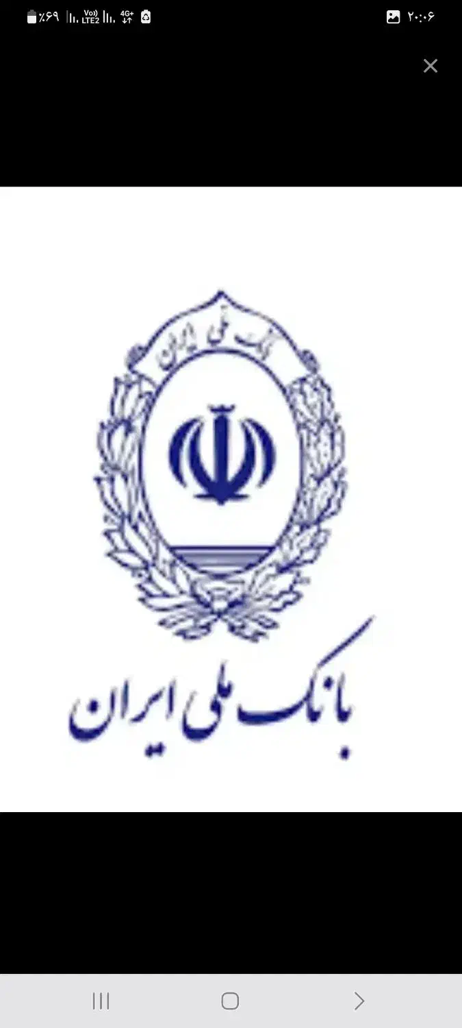 کمترین کارمزد وام ۳۰۰میلیونی|خدمات مالی، حسابداری، بیمه|کرج, گلشهر|دیوار