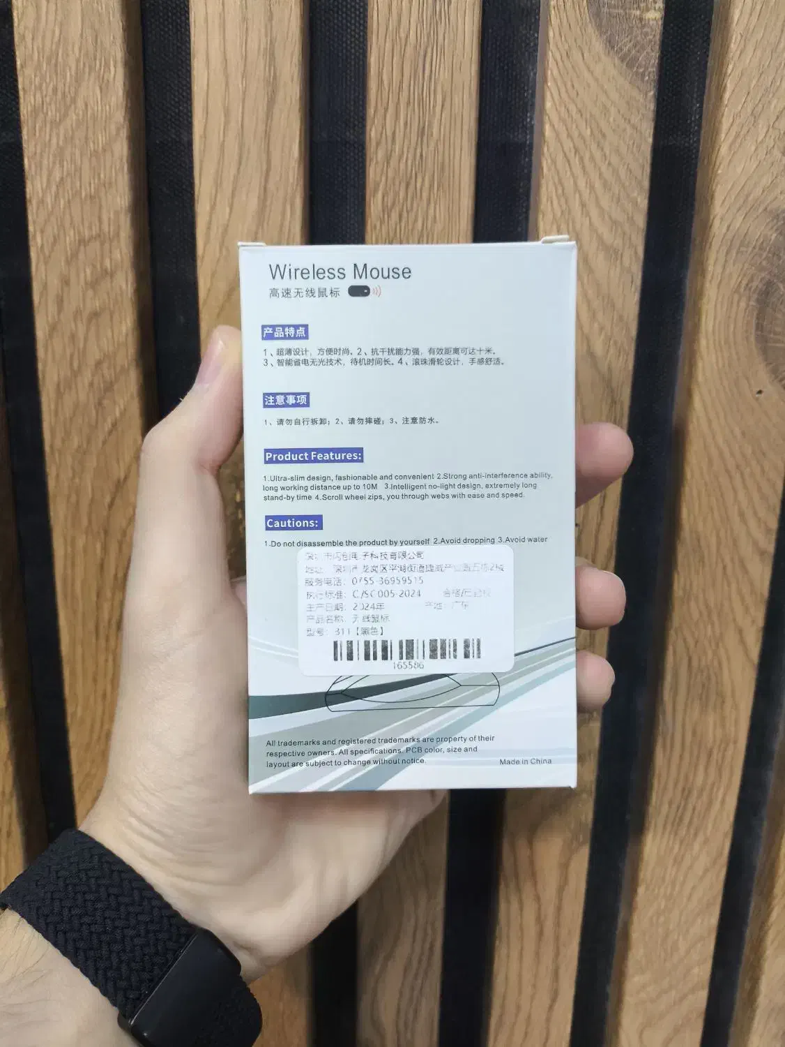 موس اپتیکال بی سیم - Wireless Mouse|قطعات و لوازم جانبی رایانه|تهران, فلسطین (میدان انقلاب)|دیوار