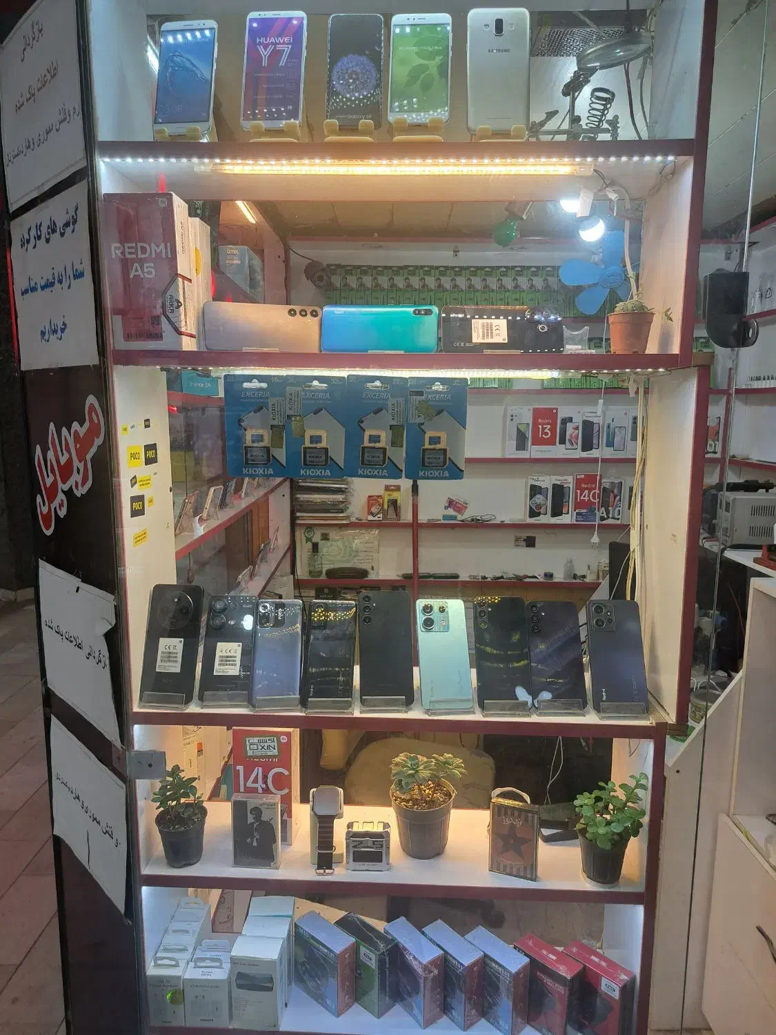 خریدوفروش گوشی نو و کارکرده|موبایل|اردبیل, |دیوار