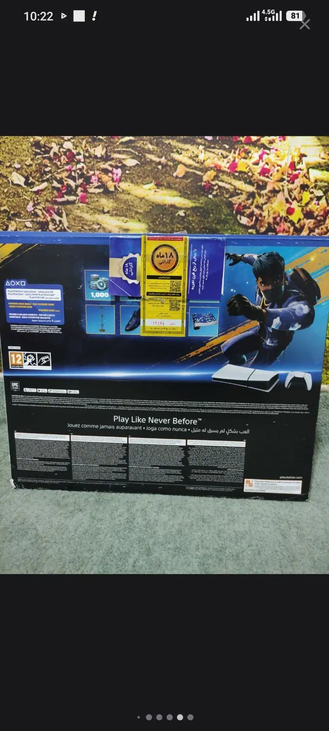 ps5 slim 2116|کنسول، بازی ویدئویی و آنلاین|خرم‌آباد, |دیوار