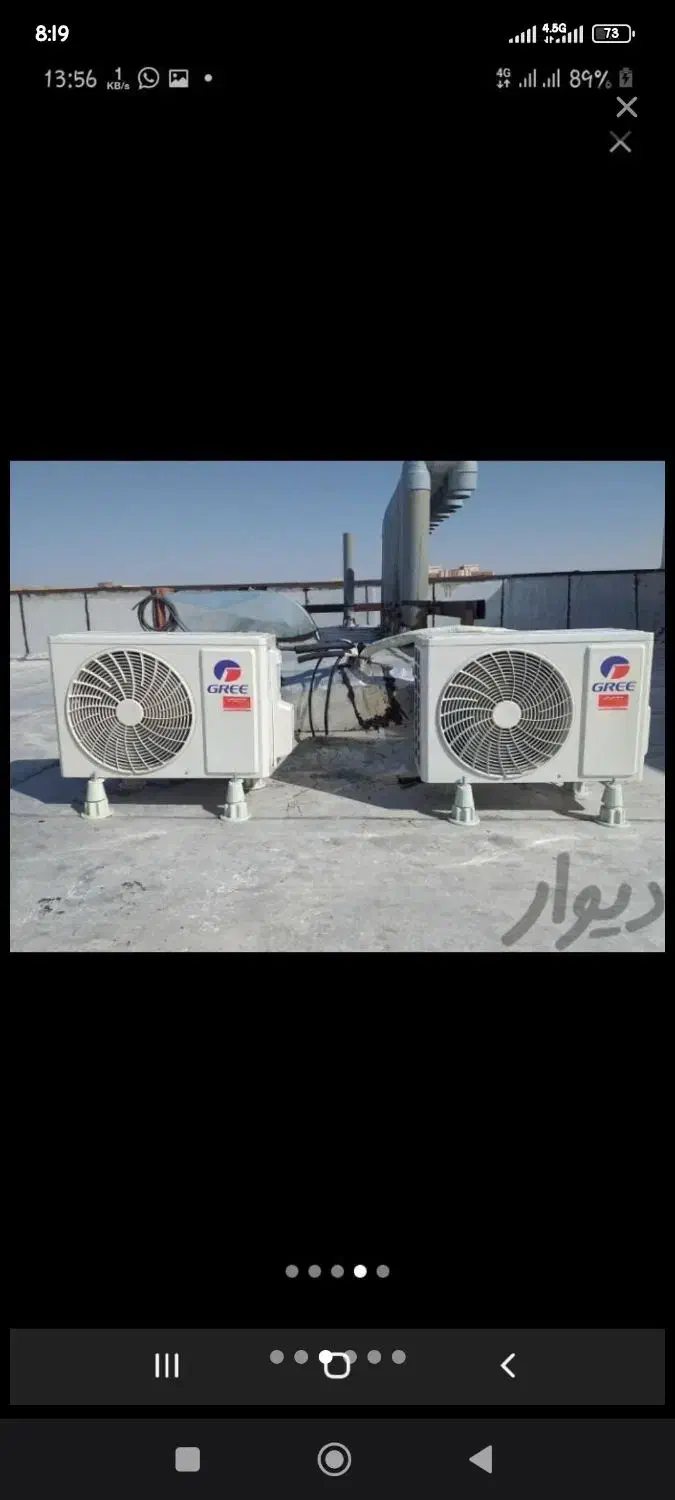 نصب و تعمیر کولر گازی اسپیلت و لباسشویی ظرفشویی|خدمات پیشه و مهارت|مراغه, |دیوار