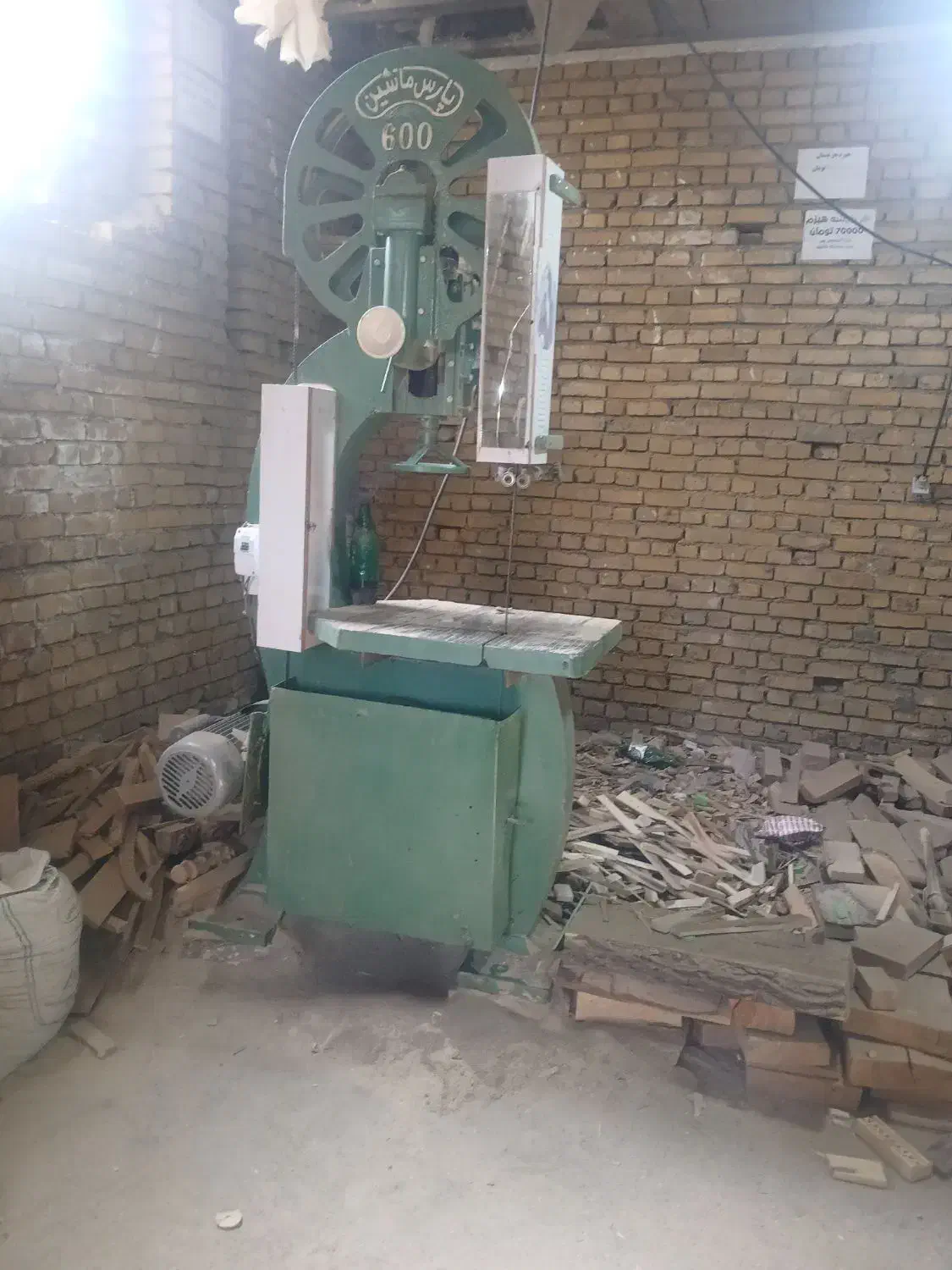 ابزار نجاری|ابزارآلات|نهاوند, |دیوار