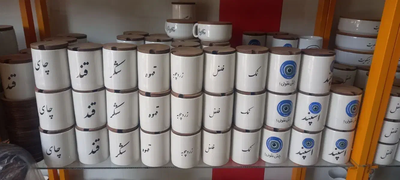 بانکه ادویه|ظروف نگهدارنده، پلاستیکی، یکبارمصرف|سنندج, |دیوار