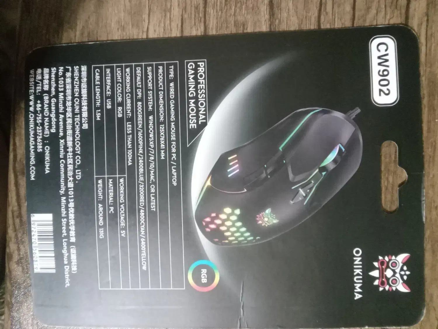 موس گیمینگ اونیکوما مدل CW902 با سیم|قطعات و لوازم جانبی رایانه|تهران, امامت|دیوار
